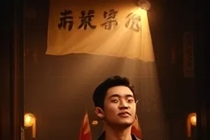 《回声档案馆》磁带陈列架特写