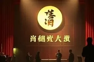 《慢速列车》车窗外的缓慢移动风景